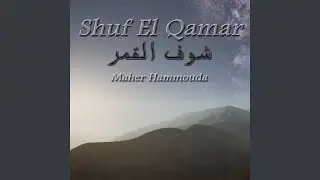 Shuf El Qamar