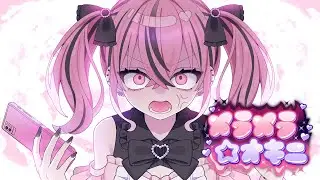 ビバラッシュ「メラメラ☆オキニ」MUSIC VIDEO