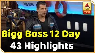 Bigg Boss 12 : Finally! Deepak Thakur Confesses His Love For Somi Khan | ABP News