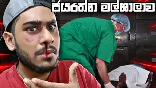 මගේ අලුත් රස්සාව! My new job