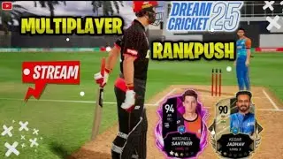 MULTIPLAYER GAME DREAM CRICKET MATCH HIGHLIGHTS IPL MATCH TODAY LIVE MATCH STREAM 💕❤️