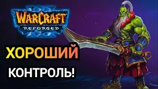 ХОРОШИЙ КОНТРОЛЬ! Soin [Orc] vs Sini [Ne] Warcraft 3 Reforged