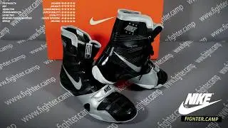 Черные -  Серебро боксерки Nike HyperKO купить в Москве
