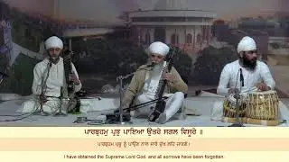 LIVE : SRI BHAINI SAHIB