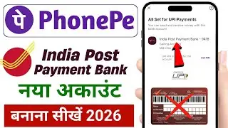 India Post Payment Bank Se PhonePe Account Kaise Banaye | Step By Step Hindi 2026
