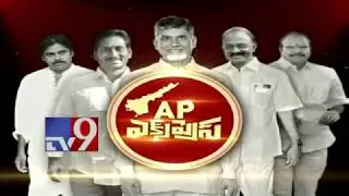 AP Express: Andhra Elections 2019 || 03-04-2019 - TV9