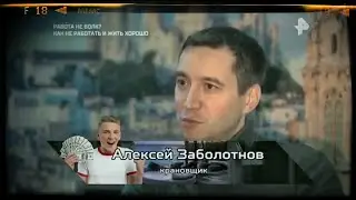 Крановщик в телевизоре. Интервью для РенТв. Crane operator on television.