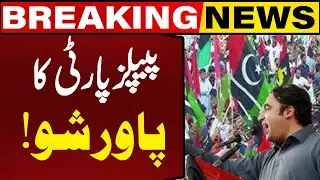 Pakistan Peoples Party Jalsa: Stage set for PPP power show in Karachi today | Capital TV