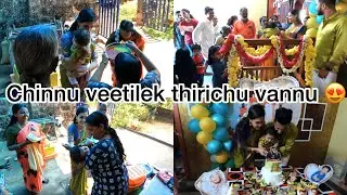 Chinnu veetilek thirich vannu ❤️   | Rajesh and Chinnu |
