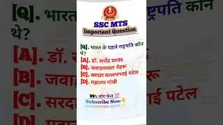 SSC MTS #shorts #subscribe #trending #ssc #learnclasses #video #education #motivation #reels #new 39
