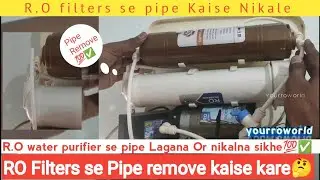 R.O water purifier se Pipe kaise nikalte hai | How to Remove Pipe In R.O System 🤔✅💯 | RO pipe