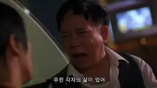 #소림축구 #명장면 