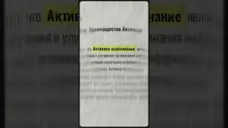 Методика в био #внимание #саморазвитие
