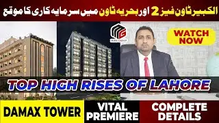 Damax Tower & Vital Premiere Apartments | Comparison | Mire Group