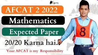 Maths Expected paper for AFCAT 2 2022.