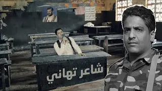 المنهج الجديد _ تهاني 🤣🤣🤣