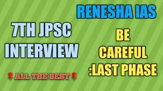 🌹ALL THE BEST FOR 7TH JPSC INTERVIEW... 9TH MAY 2022🌹..BY RAVI SIR....