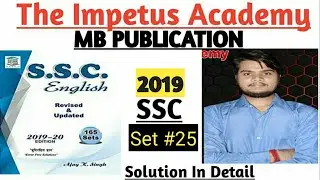 MB Publication Book Solution In Hindi | Set #25 | Ssc CGL 2019 PT Exam English Questions Solution |
