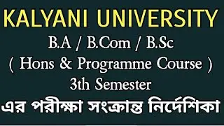 3rd semester examination 2021-2022 guideline 🗞 rules of online examination for kalyani university