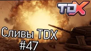 Сливы TDX #47 - Tower Defense X Roblox