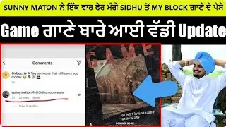 SIDHU MOOSEWALA | GAME SONG | GOAT vs MOOSE | MY BLOCK |