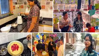 সকাল থেকে সংসারের কাজ গুছিয়ে করে || রাতে গেলাম বান্ধবীর ছেলের  জন্মদিনের পার্টি তে ||😍