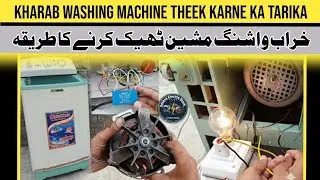Washing Machine Spin Dryer Not Working? 10 Minute Easy Fix!