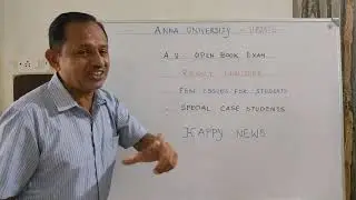 Anna University Arrear Exam Result Published | Anna University Openbook Examination Result Published