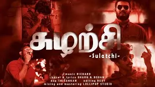 Sulatchi -Dharu ft.Bogan I Richard