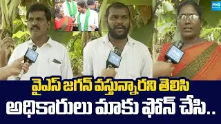Brahmanapalli Banana Farmers Shocking Comments | YS Jagan Kadapa Tour |@SakshiTVLIVE