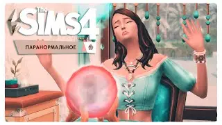 [TS4] - ПОЛНЫЙ ОБЗОР - КАТАЛОГ 