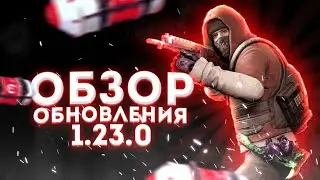 ОБЗОР ОБНОВЛЕНИЯ 1.23.0 | ДОБАВИЛИ REWIND 2021 | НОВЫЙ CRITICAL PASS 22