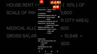 💥🔥🔥🔥🤩😍😍😳HUGE SALARY // #TET #TEACHERS #SALARY // #HIGHER_SECONDARY_TET // #ADRE2023🔥🔥🔥