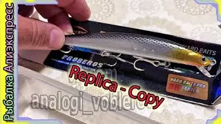 Копия - Duo Tide Minnow 125 SLD-S - (Тонущий вариант ТД Миноу) - воблер с Алиэкспресс