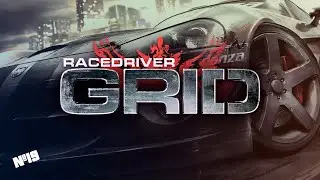 Race Driver: Grid #19 - Чемпионат Европы. Часть 7