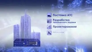 Презентация компании WestCall
