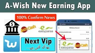 A-Wish New Earning App Withdraw Proof in This Video | A Wish New Grabbing App | A-Wish Grab Details