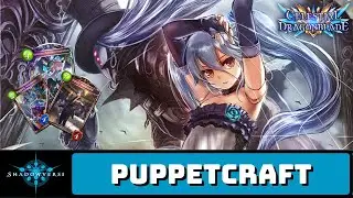 【Shadowverse】 Puppet Portalcraft - Master Rank | Celestial Dragonblade (Rotation)