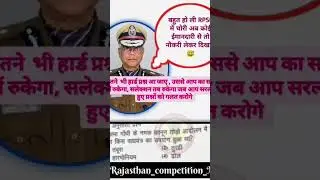 fourth grade result out | #shortvideo #motivation #viral #trending