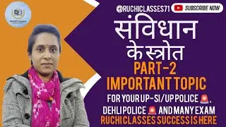 संविधान के स्रोत Part-2 | Indian Polity Important Topic | UP SI / UP Police