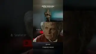 Как реагируют на смерть разные Уровни гг #escapefromtarkov #sheriff #Тарков#ефт#тарков #tarkov#шериф