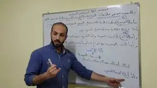 Ajroomiyah 11: علامات النصب