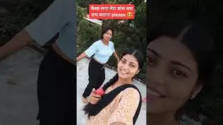 Neha uma #video