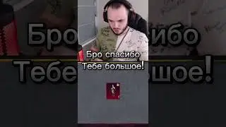 Мне подарили х-костюм?) #pubgmobile #пубгмобайл #pubg #noyalen #кастомки #пабг #пубг #customrooms