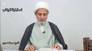 اعمال ليلة الرغائب/اول ليلة جمعة من رجب /ثواب عظيم لايفوت