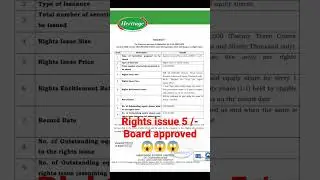 Rs 5 /- 😱😱😱 | Heritage foods Ltd share latest news | rights issue update