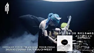 Ashmaze.  - 渇き(Official Music Video)