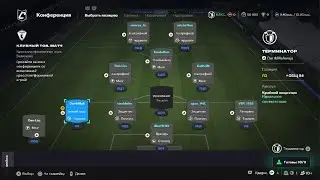 ACF EA FC. LFL 25. Day 4. EagleFC - Los Vecinos
