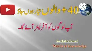 PST JEST 40+ PASS CANDIDATES OFFER LETTERS