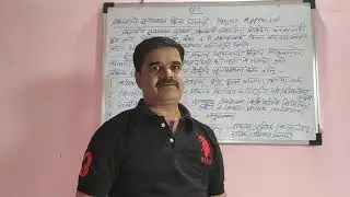 GENERAL FOUNDATION COURSE (GFC)| उद्योजकता विकास | 5.16 प्रकल्प मूल्यमापन/छाननी | PROJECT APPRAISAL
